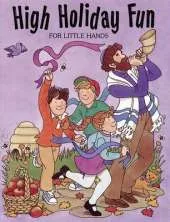 High Holiday Fun: For Little Hands