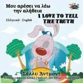 I Love to Tell the Truth: Greek English Bilingual Edition