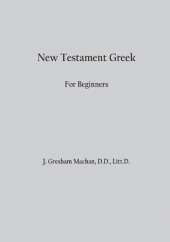 New Testament Greek for Beginners