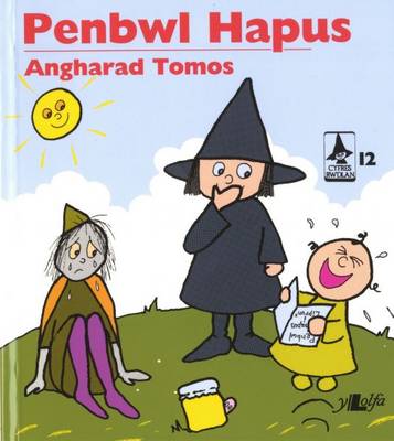Penbwl Hapus
