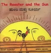 The Rooster and the Sun