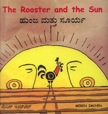The Rooster and the Sun