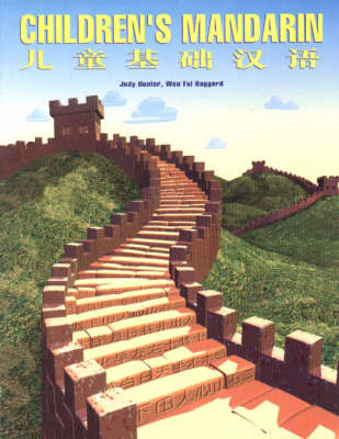 Children's Mandarin