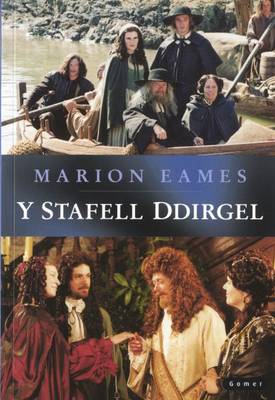Y Stafell Ddirgel