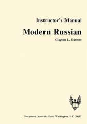 Modern Russian