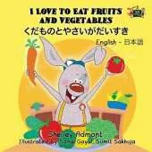 I Love to Eat Fruits and Vegetables: English Japanese Bilingual Edition