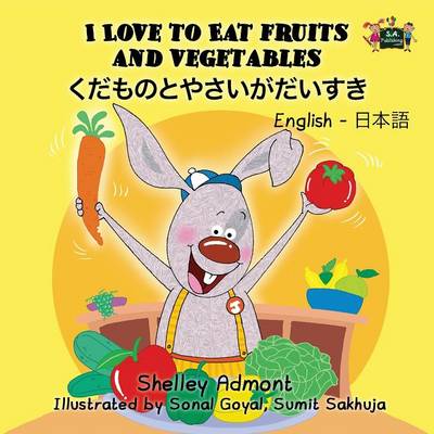 I Love to Eat Fruits and Vegetables: English Japanese Bilingual Edition