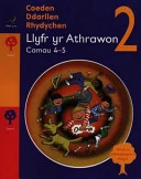 Llyfr yr Athrawon