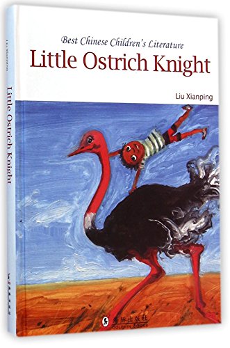 Little Ostrich Knight - Best Chinese Children's Literature