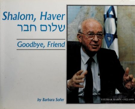 Shalom Haver: Goodbye Friend