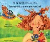 Goldilocks & the Three Bears in Mandarin & English