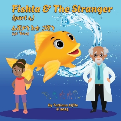 Fishta and the Stranger Tig: Fishta 4 Tigrigna