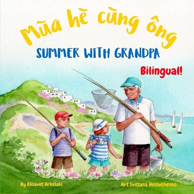 Summer with Grandpa - Mùa hè cùng ông: Α Vietnamese English book for bilingual children (Vietnamese language edition)
