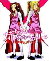 Code Geass