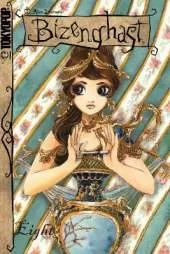 Bizenghast manga volume 8