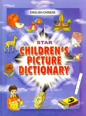 Star Children's Picture Dictionary: English-Chinese