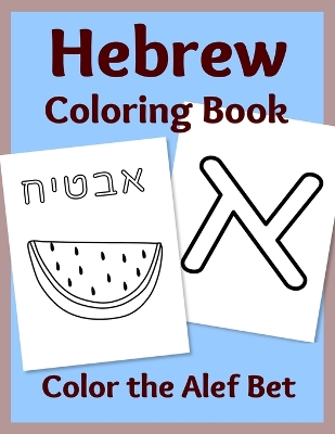 Hebrew Coloring Book: Color the Alef Bet