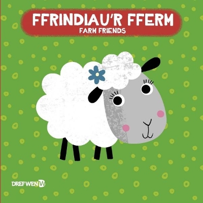 Llyfr Bath: Ffrindiau'r Fferm / Farm Friends: Farm Bath Book