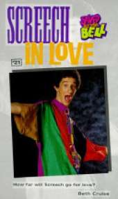 Saved by the Bell
