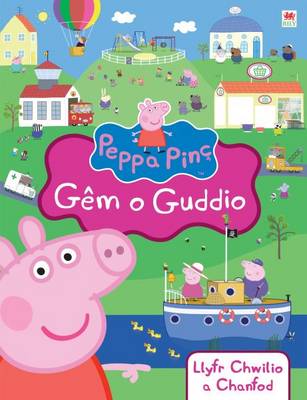 Gem o Guddio