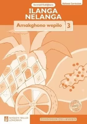 Ilanga Nelanga Amakghono wepilo: Igreyidi 3: Incwadi Katitjhere