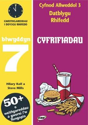 Cyfrifiadau Blwyddyn 7