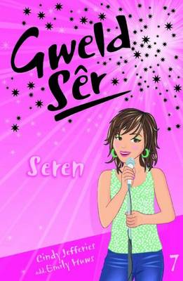 Seren