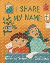 I Share My Name