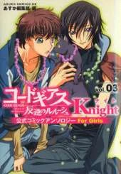 Code Geass