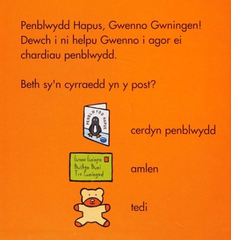 Gwenno Gwningen