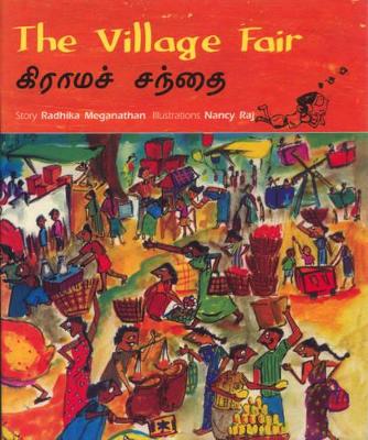 The Village Fair