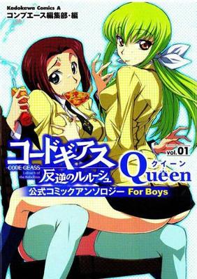 Code Geass