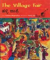 The Village Fair