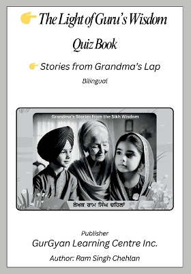 The Light of Guru's Wisdom - Quiz Book: Stories from Grandma's Lap