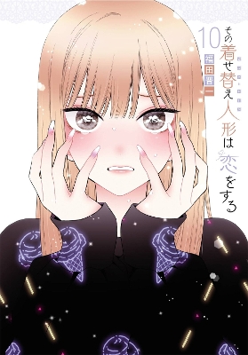 My Dress-Up Darling 10