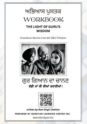 Workbook - The Light of Guru's Wisdom: Grandma's Stories from the Sikh Wisdom