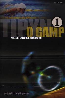 Tipyn O Gamp 1