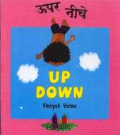 Up Down