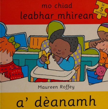 Mo Chiad Leabhar Mhirean a' Deanamh