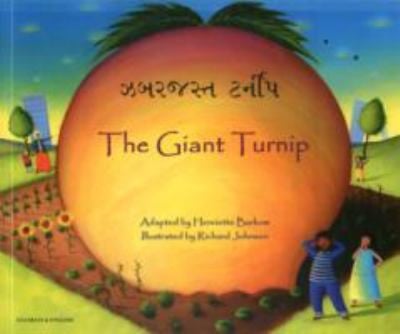 The Giant Turnip Gujarati & English