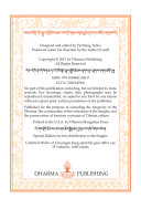 Value of Friends/The Best of Friends: A Jataka Tale Coloring Book