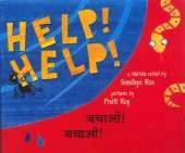Help! Help!