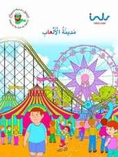 Theme Park