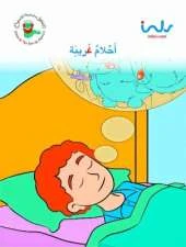Strange Dreams