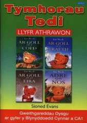 Tymhorau Tedi: Llyfr Athrawon