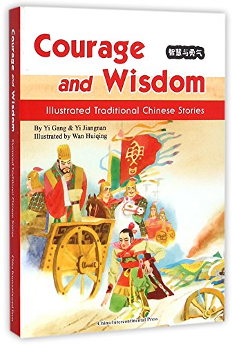 Courage and Wisdom: Illustrated Traditional Chinese Stories