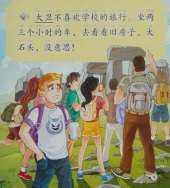 My School