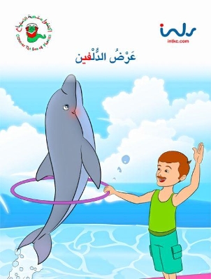 The Dolphin Show