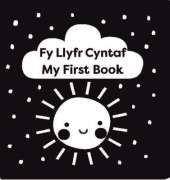 Fy Llyfr Cyntaf / My First Book