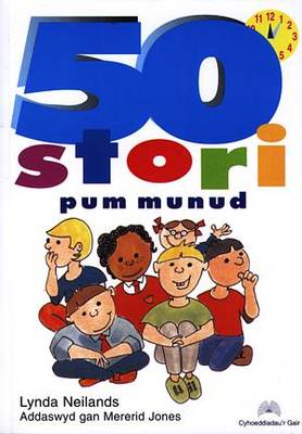 50 Stori Pum Munud